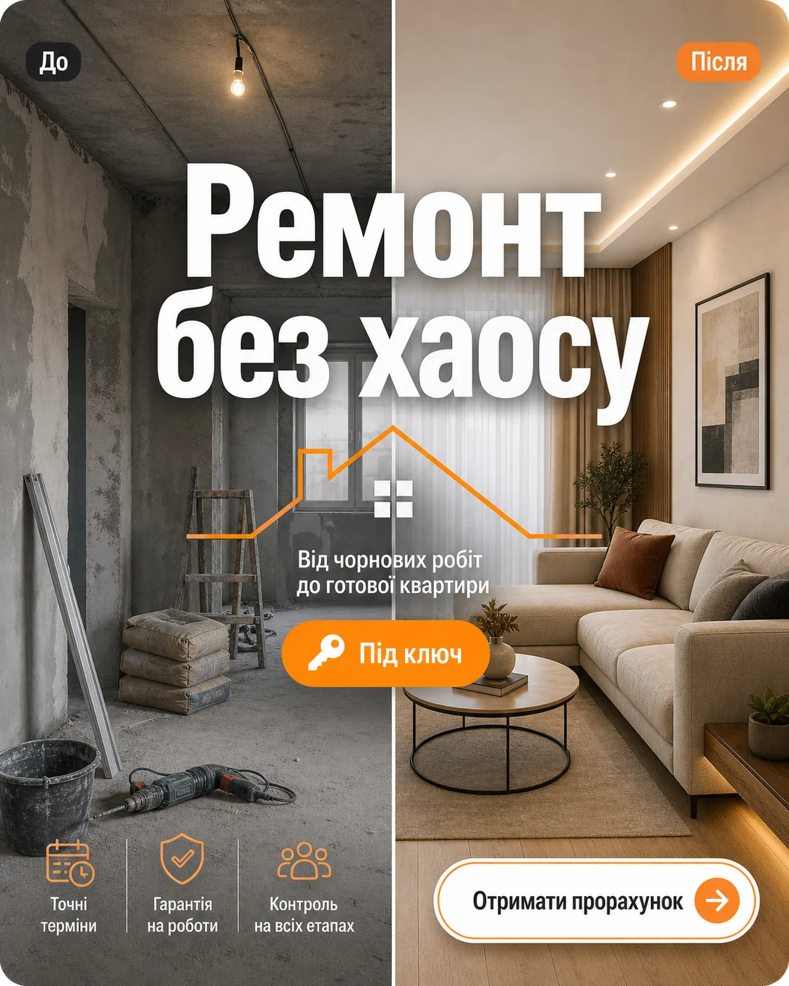 Renovation creative