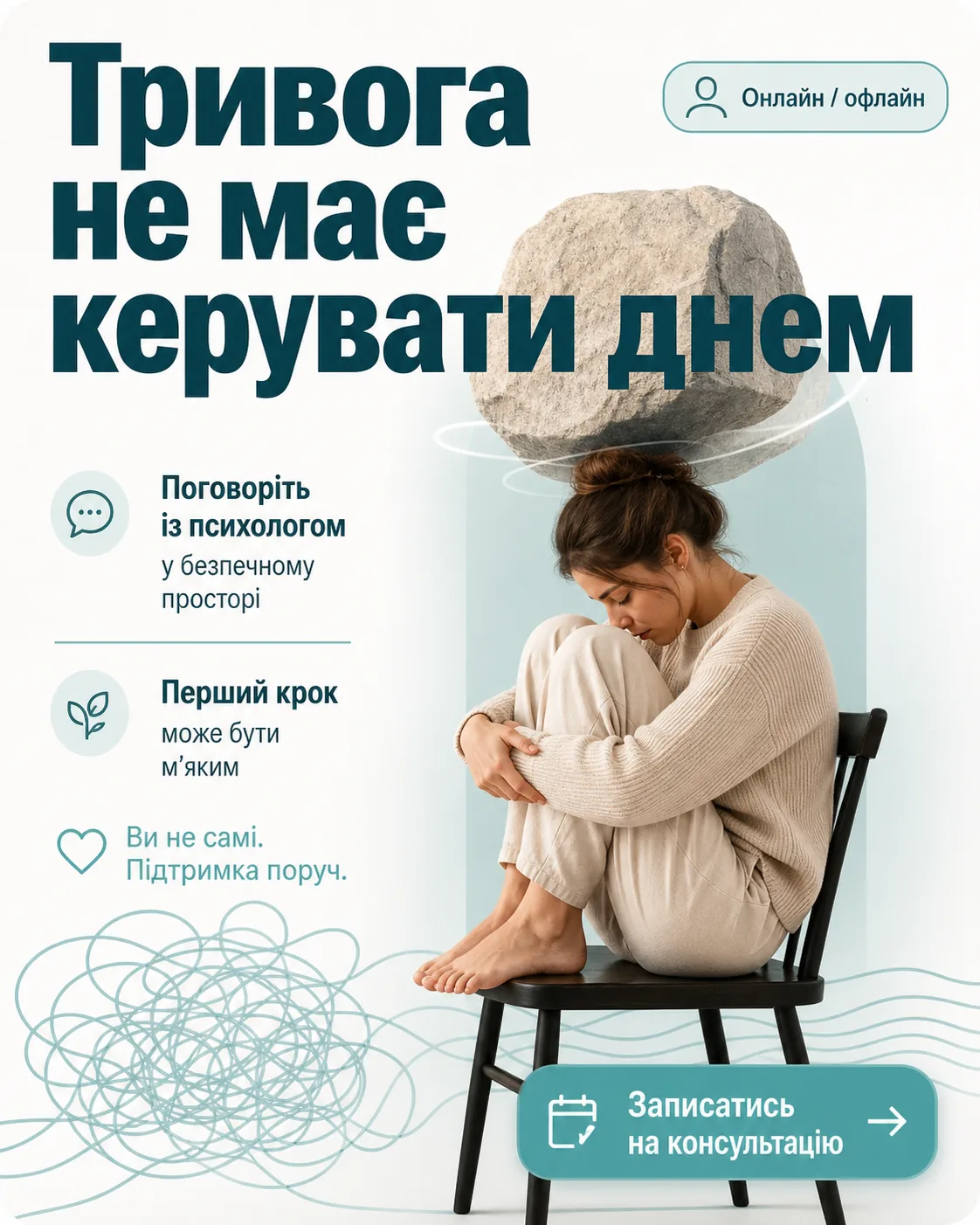 Psychology creative
